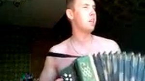 Виновата ли я!! Алеша на гармони