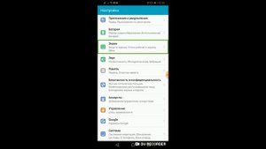 Как отключить режим для слепых на андроид и ios? Режим talkback и voiceover