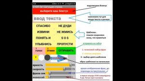 СТОП2в1. Используем стандартное табло 16x64 HUB08(1/16)