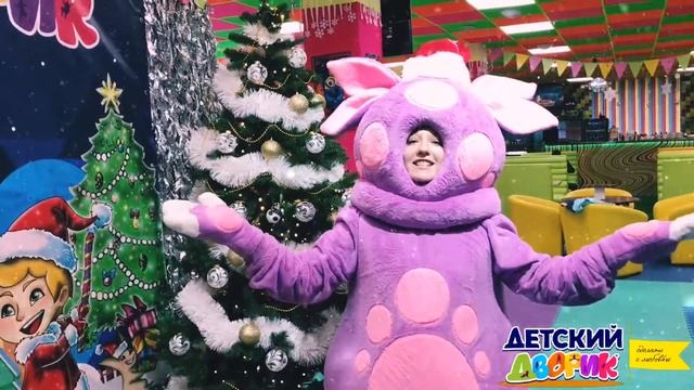 Анонс новогоднего утренника ?❄️Детский Дворик ❄️?