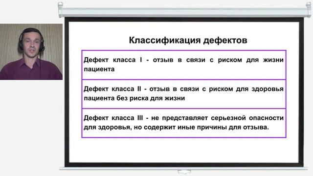 Мелкий изъян в образцовой работе 5 букв