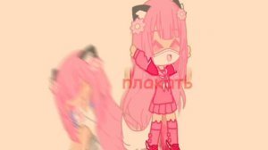 тренд {Кошка Лана}