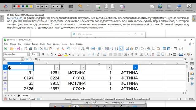 17_9704_kompege.ru