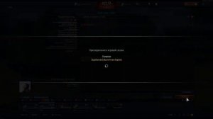 Как создать свою сессию в War Thander