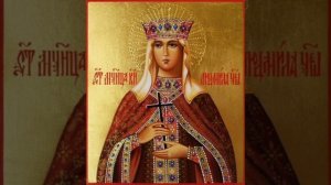 Св.мученица Людмила Чешская.29 сентября.