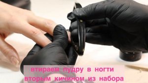 Как правильно сделать японский маникюр?