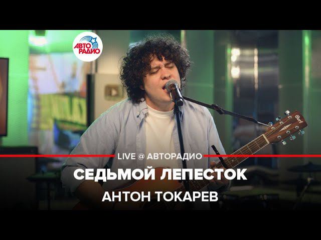Антон токарев фото Антон токарев фото