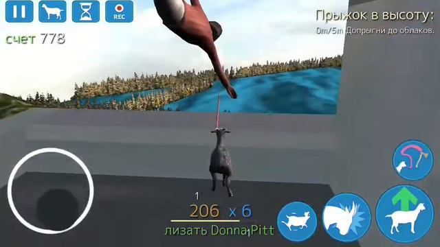 Суматоха на дискотеке в Гоатвилле смотреть онлайн