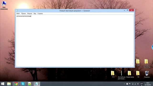 Как добавить язык клавиатуры Windows? А как изменить язык? смотреть онлайн