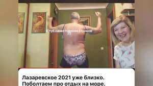 ВАСИЛИЙ ПАРФЕНКОВ ГОВОРИТ О СВОЕМ ПРАЗДНИКЕ 23 ФЕВРАЛЯ