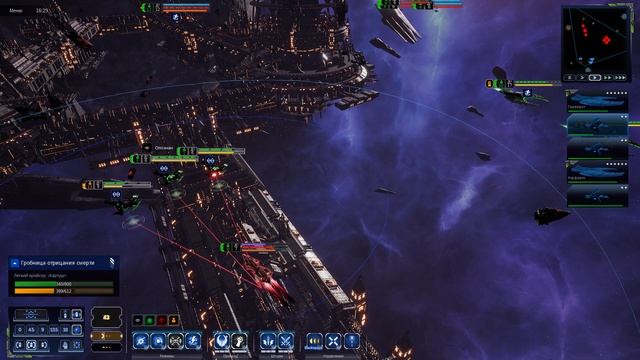 Battlefleet Gothic Armada 2 прохождение Некроны - Трудно =13= Сыны злобы