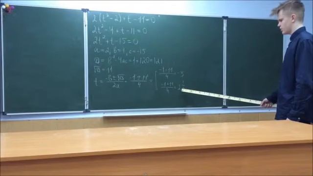 Алгебра Пермяков и Реверчук смотреть онлайн