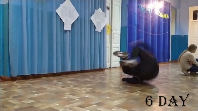 Мой прогресс тренировки бочки (MUNCH MILL / BABY MILL) (10 дней) смотреть онлайн