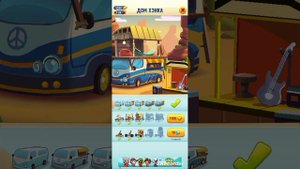 том за золотом игра?...#5