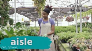 Правила чтения в английском языке. Буква S. Звук [...]