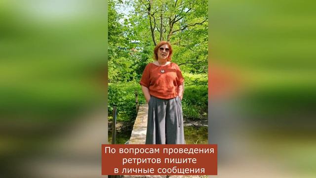 Как сбалансировать себя и быть счастливой | Этери Ильина