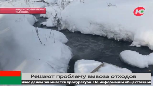 В югорском посёлке нечистоты сливают на полигон ТБО смотреть онлайн