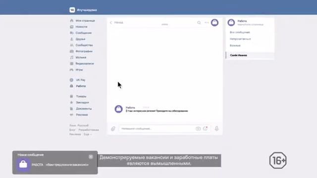Пробудить компьютер ото сна, так же легко, как искать работу во «ВКонтакте» смотреть онлайн