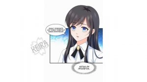 [ОЗВУЧКА МАНГИ] Словно лунный свет встретил палящее солнце {181 глава} (МАНЬХУА)