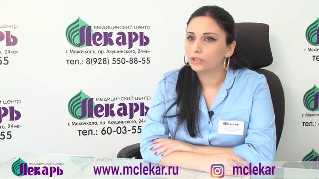 Медицинский Вестник - Медицинский центр Лекарь смотреть онлайн