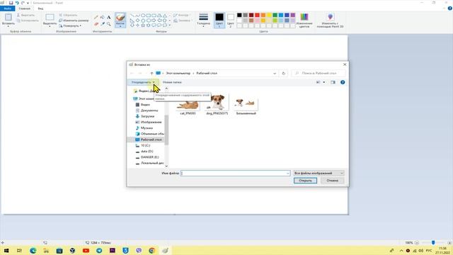 Как объединить 2 картинки в одну на компьютере без фотошпа смотреть онлайн