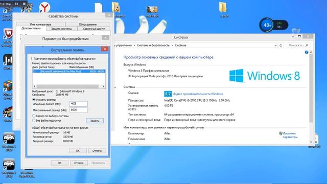 как запустить гта 5 на слабом пк смотреть онлайн