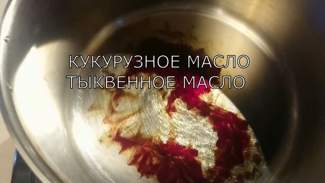#ТЫКВЕННЫЙ СУП. Все секреты раскрыты.