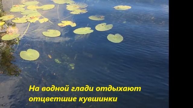 Озеро Светлояр