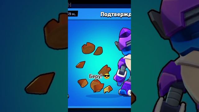 "купил" Меха-мортиса смотреть онлайн