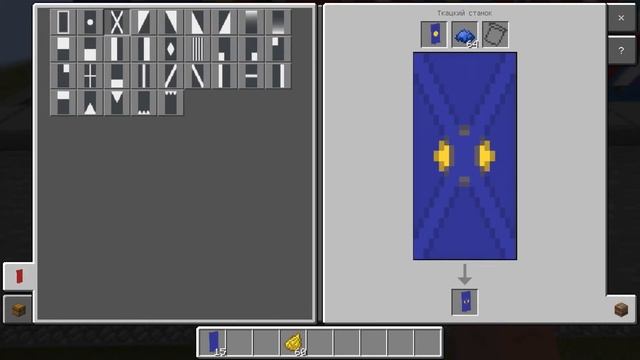 How to make EU flag in minecraft смотреть онлайн