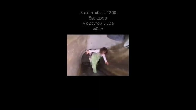 Нельзя Отварачиваться От Семьи | Тик Ток Подборка Смешных Мемы | Ты Сказал Семья? смотреть онлайн