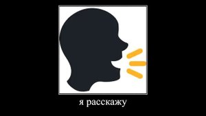 здравствуй здравствуй мой замечательный зритель но это картинки.