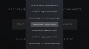 Гио Пика Буйно голова 5