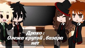 Реакция Гарри Поттера на дух моей общаги ( ютуб , смилостивись ! )