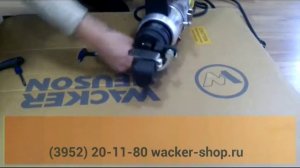 Резка арматуры RCP 16