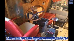 Обновлённый минитрактор КМЗ 012 итог с новым рулём