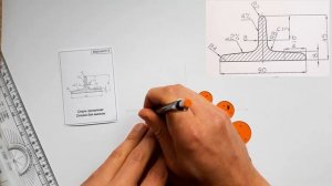 ПРОФИЛЬ ПРОКАТНОЙ СТАЛИ СТОЙКА ДЛЯ ВАГОНОВ. УКЛОНЫ ПЕРЕХОДЫ СОПРЯЖЕНИЯ. ИНЖЕНЕРНАЯ ГРАФИКА. ЧЕРЧЕНИ