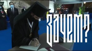 Про экуменическое позорище в Риме