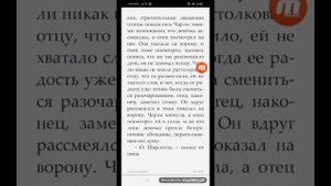 как скачать полную версию книги