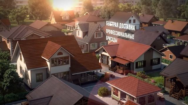 Теремъ - строительная компания смотреть онлайн