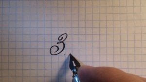 Буква З Урок русская каллиграфия Cyrillic alphabet calligraphy lesson letter З