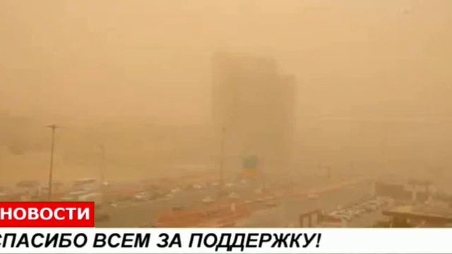 СРОЧНО 14 НОЯБРЯ ЧАС НАЗАД УЗБЕКИСТАН ТАШКЕНТ УЖАС НАЧАЛСЯ ВСЕ СМОТРЕТЬ ДО КОНЦА смотреть онлайн