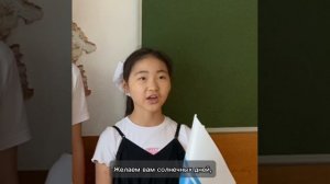 Дети Алтая поздравили жителей ЛНР с Днем России