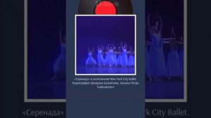 Танец эпохи Модерн, что почему и как танцевали. Видео примеры композиций.