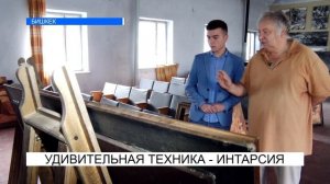 УДИВИТЕЛЬНАЯ ТЕХНИКА-ИНТАРСИЯ. NewTV