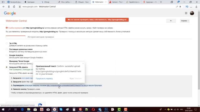 Сео продвижение сайта | Настройка индексации сайта | SEO