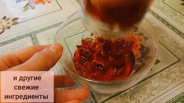 Томаты в масле собственного приготовления ❗ рецепт под видео