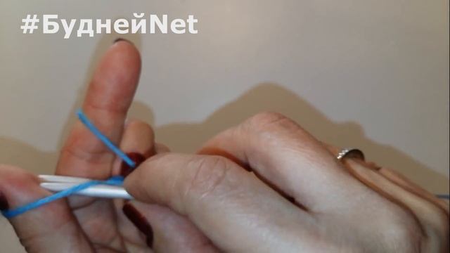 Как набрать петли на спицы. Вязание на спицах для начинающих. Занятие 1. смотреть онлайн