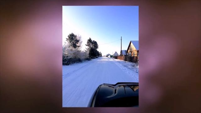 село Новотроицкое .Омская область, ноябрь 2019