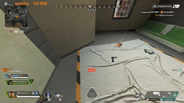 Apex Legends/АЛМАЗ.идем дальше.НОВЫЙ РЕЖИМ. смотреть онлайн